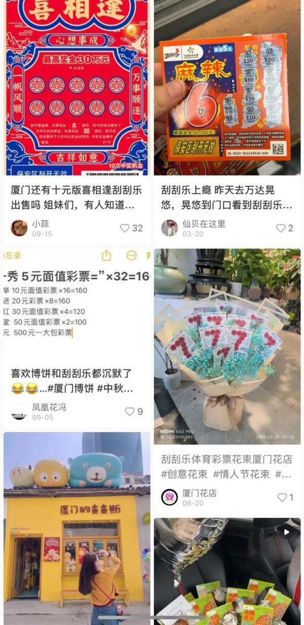 突然!在厦门爆火!大多是“90后”“00后”…… 突然!在厦门爆火!大多是“90后”“00后”……