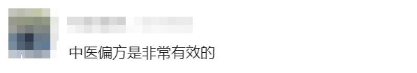 男子用螳螂吃掉长出的肉瘊子？医生：不科学，可能导致感染