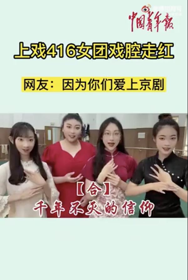 热点 | 毕业2年后，高校女团重聚！无一人转行......