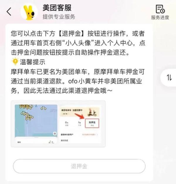 快去申请退款！别忘了这笔钱！网友：5年了终于...