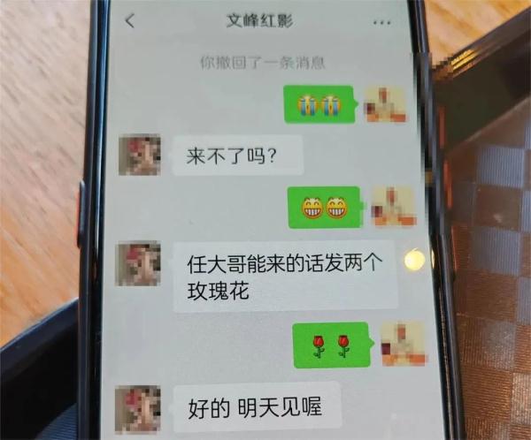 上海一名严重认知障碍爷叔在文峰美容美发被诱导消费60万!涉事门店被立案调查 上海一名严重认知障碍爷叔在文峰美容美发被诱导消费60万!涉事门店被立案调查