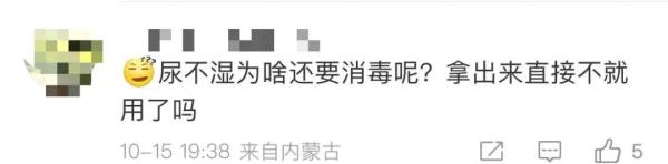 上海图书馆内2名女子这样消毒尿布，旁观者极度不适