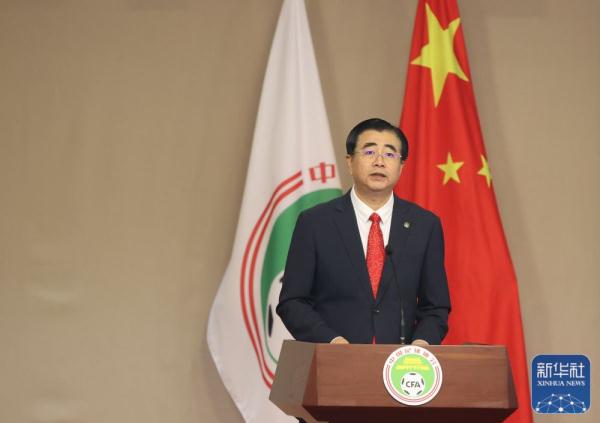 中国足协第十二届会员代表大会在京召开 中国足协第十二届会员代表大会在京召开