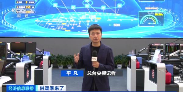 200亿立方米!这个供暖季,全力保供! 200亿立方米!这个供暖季,全力保供!