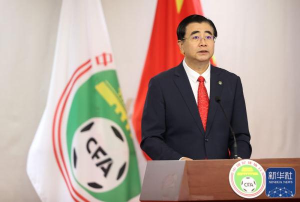 中国足协第十二届会员代表大会在京召开 中国足协第十二届会员代表大会在京召开