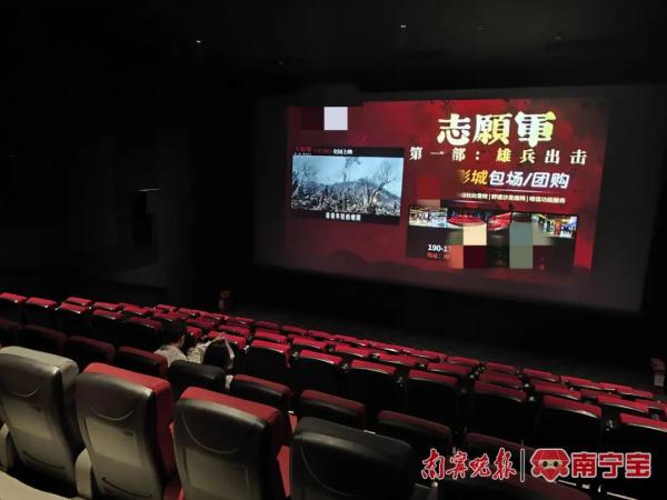 南宁电影院“分区售票”,你买单吗 南宁电影院“分区售票”,你买单吗