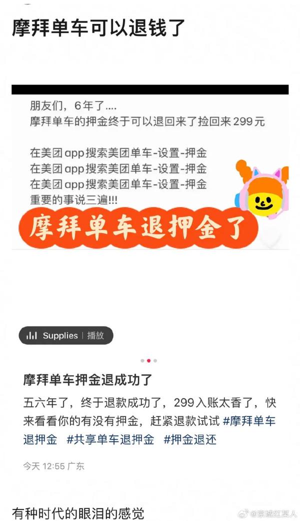 终于等到了!快去退钱→ 终于等到了!快去退钱→