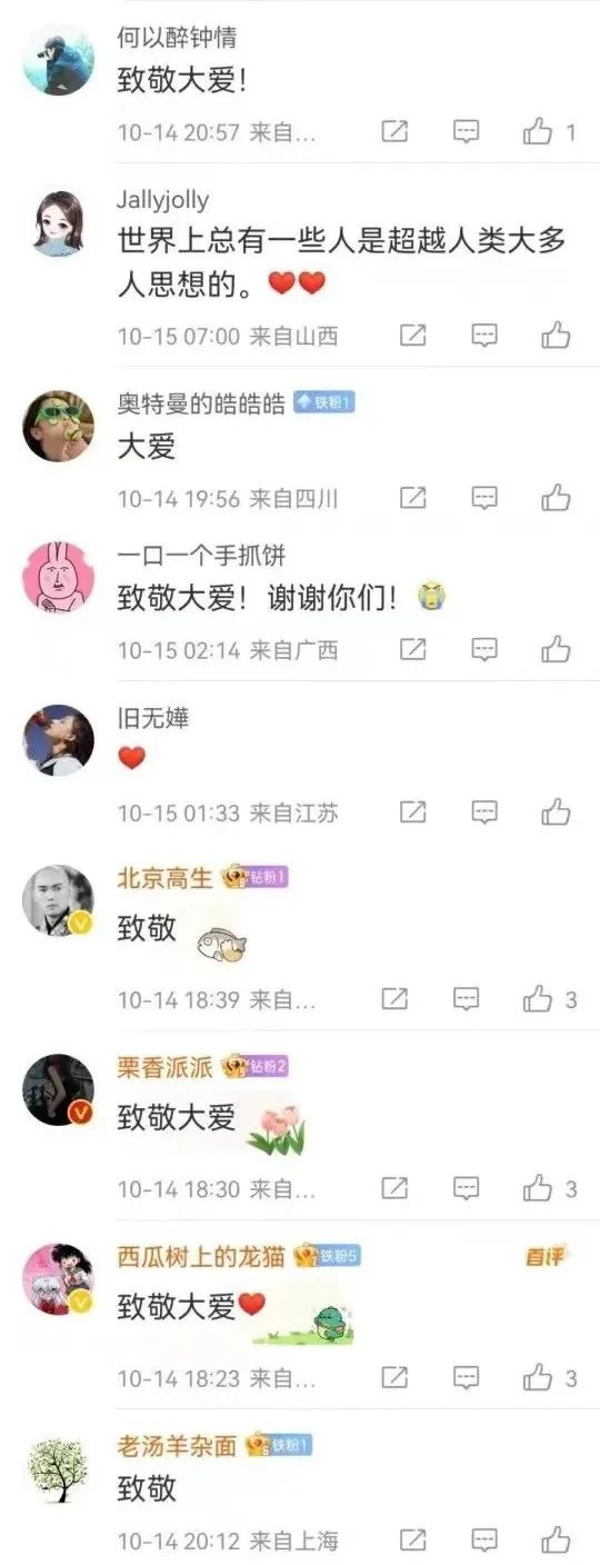 “我想去陪伴我的女儿，去西安交通大学当大体老师”