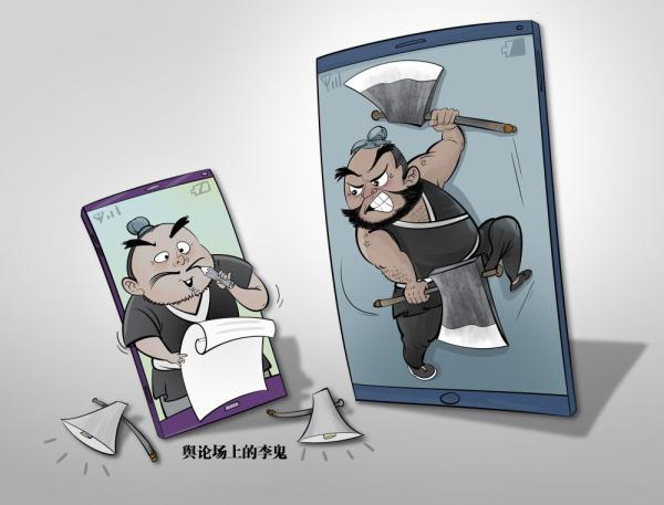不实信息披上“新闻”外衣 “伪新闻”侵蚀网络生态