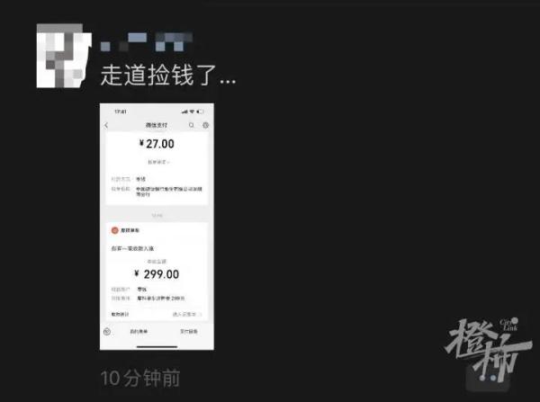 终于等到了!快去退钱→ 终于等到了!快去退钱→