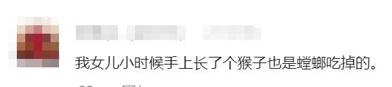 瘆人!男子用螳螂吃掉长出的肉瘊子?!医生这么说→ 瘆人!男子用螳螂吃掉长出的肉瘊子?!医生这么说→