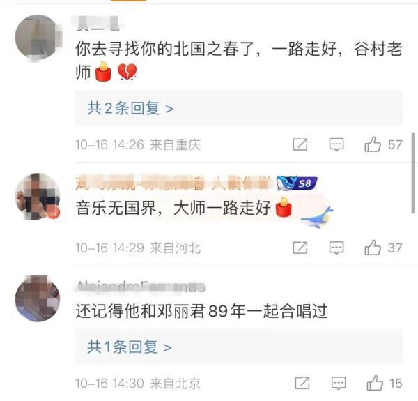 著名音乐人去世！他的歌家喻户晓，伴随几代人成长