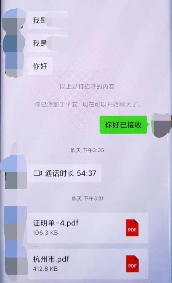 杭州女子如此自证清白，老公急了……