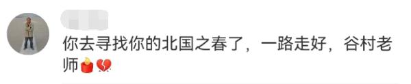 著名音乐人去世！他的歌家喻户晓，伴随几代人成长