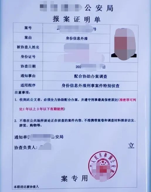 杭州女子如此自证清白，老公急了……