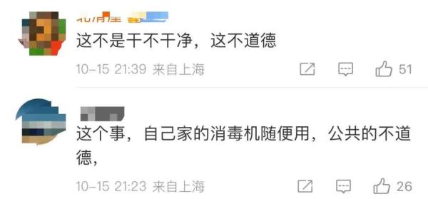 上海图书馆内2名女子这样消毒尿布，旁观者极度不适