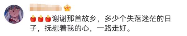 著名音乐人去世！他的歌家喻户晓，伴随几代人成长