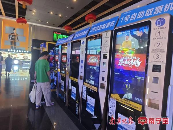 南宁电影院“分区售票”,你买单吗 南宁电影院“分区售票”,你买单吗