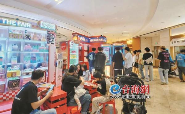 突然!在厦门爆火!大多是“90后”“00后”…… 突然!在厦门爆火!大多是“90后”“00后”……