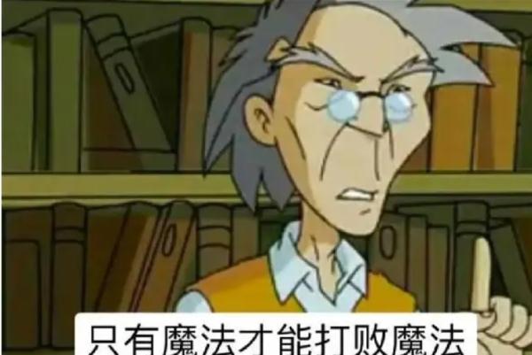 又来“杀猪盘”？网友已经学会了“用魔法打败魔法”！