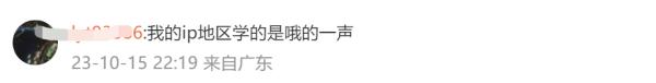 喔？窝？欧？拼音“o”到底怎么读……