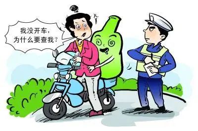 别把摩托不当"车" 无证醉驾被处罚
