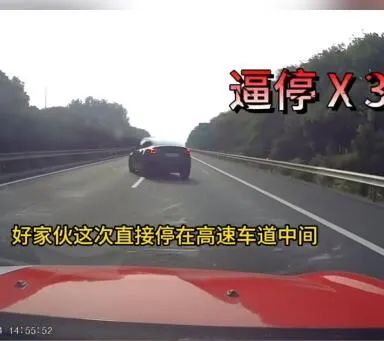 一特斯拉高速上多次别车!无锡警方通报 一特斯拉高速上多次别车!无锡警方通报