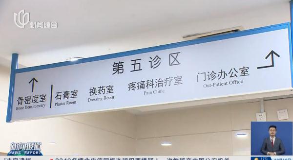 上海就诊人数明显增多！一旦感染终身携带…最新：这类手术纳入医保→