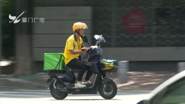 厦门一商家被责令整改!不少人点外卖都遭遇过…… 厦门一商家被责令整改!不少人点外卖都遭遇过……