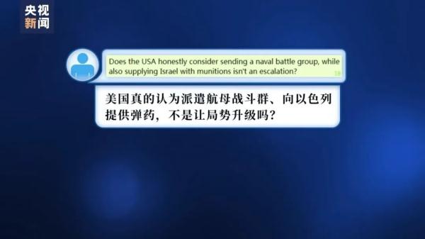 中国紧急援助,美国调去航母 中国紧急援助,美国调去航母