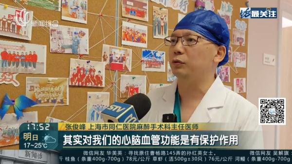 越忍越严重!这种病,超3亿人中招! 越忍越严重!这种病,超3亿人中招!