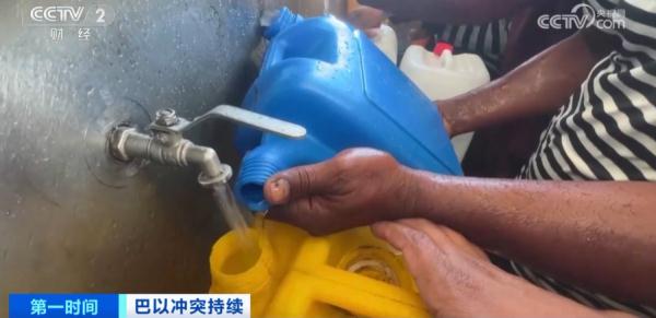 世卫组织警告:加沙地带只剩下可供维持24小时的水、电和燃料 世卫组织警告:加沙地带只剩下可供维持24小时的水、电和燃料