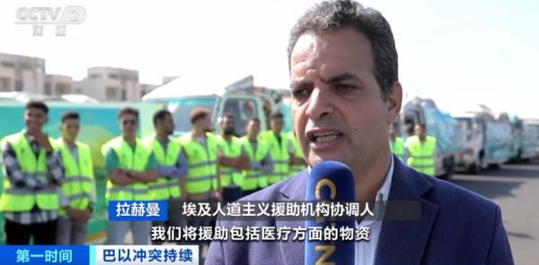 世卫组织警告:加沙地带只剩下可供维持24小时的水、电和燃料 世卫组织警告:加沙地带只剩下可供维持24小时的水、电和燃料