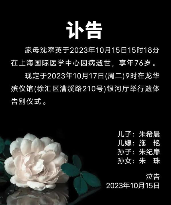 痛别!汶川地震后卖房捐款450万的她走了,享年76岁 痛别!汶川地震后卖房捐款450万的她走了,享年76岁