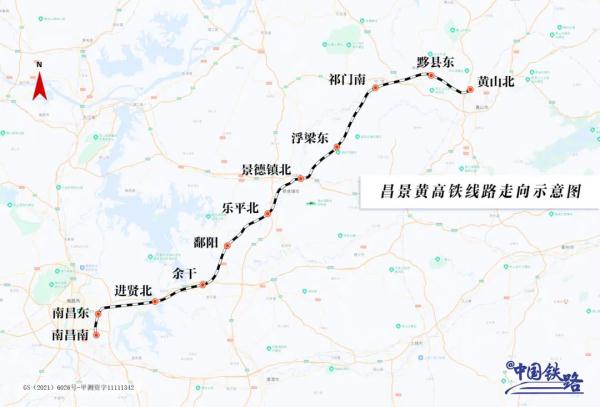 好消息!这条高铁预计年底通车 好消息!这条高铁预计年底通车