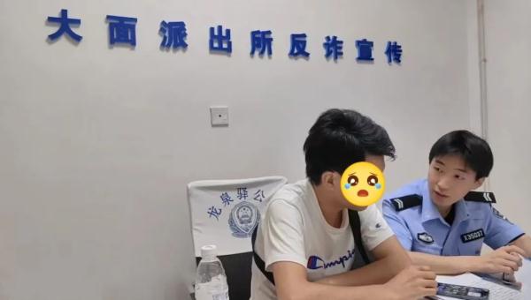 警惕！成都已有人被骗近6000元，警方紧急提醒