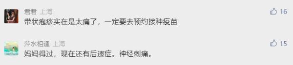 上海就诊人数明显增多！一旦感染终身携带…最新：这类手术纳入医保→