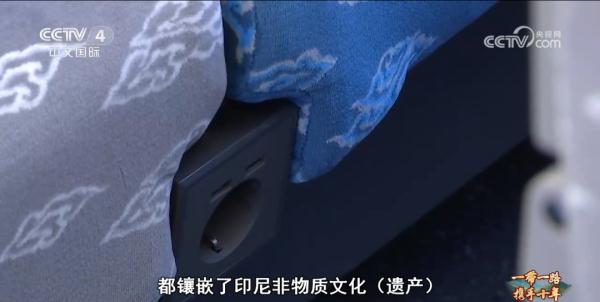 “一带一路”标志工程雅万高铁开通 跑出中国的“加速度” “一带一路”标志工程雅万高铁开通 跑出中国的“加速度”