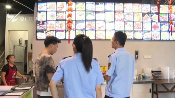 厦门一商家被责令整改!不少人点外卖都遭遇过…… 厦门一商家被责令整改!不少人点外卖都遭遇过……