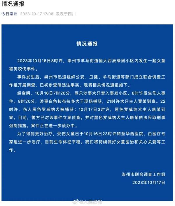 全网怒了!唐某,已被采取强制措施! 全网怒了!唐某,已被采取强制措施!