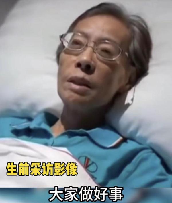 痛别!汶川地震后卖房捐款450万的她走了,享年76岁 痛别!汶川地震后卖房捐款450万的她走了,享年76岁