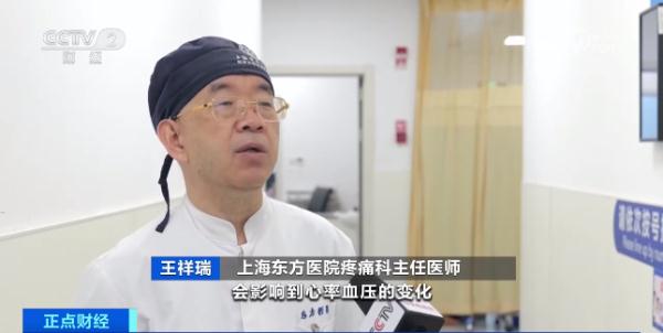 越忍越严重!这种病,超3亿人中招! 越忍越严重!这种病,超3亿人中招!