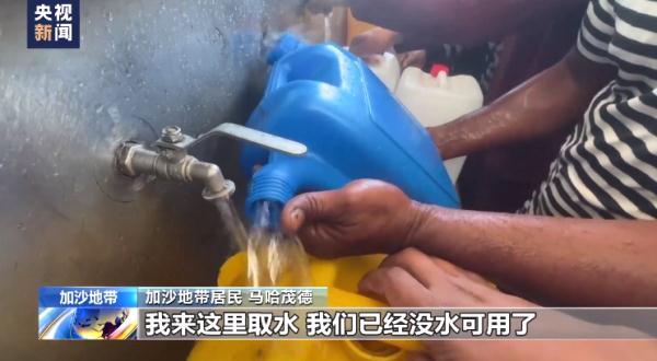 中国紧急援助,美国调去航母 中国紧急援助,美国调去航母