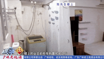 深圳一住房私建8个卫生间，楼下渗水发霉！官方回应