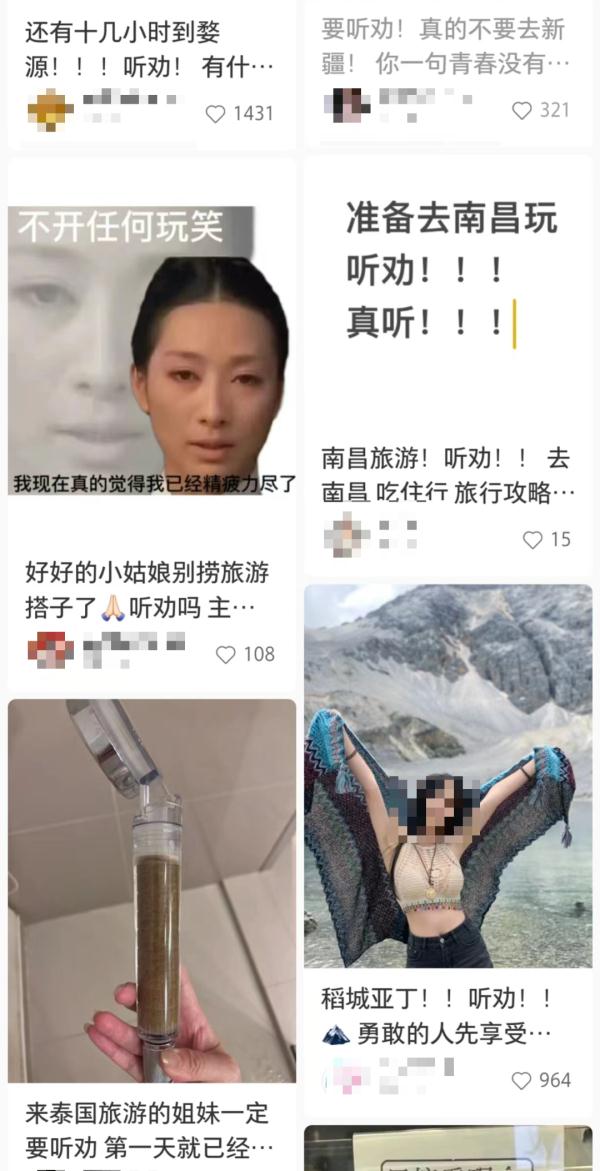 “2小时到上海！听劝！”年轻人这种旅行方式突然火了