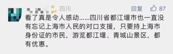 痛别!汶川地震后卖房捐款450万的她走了,享年76岁 痛别!汶川地震后卖房捐款450万的她走了,享年76岁