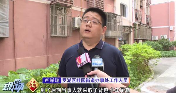 深圳一住房私建8个卫生间，楼下渗水发霉！官方回应