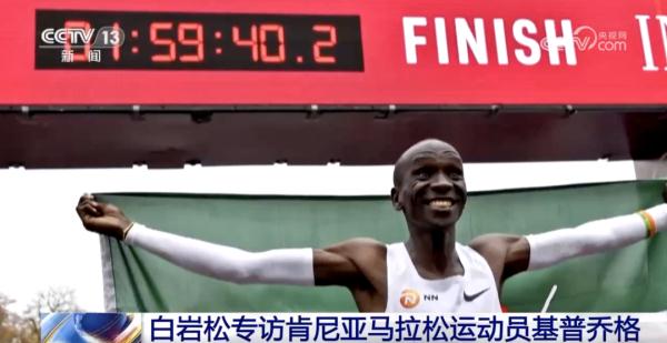 39岁的他离马拉松“破2”还有多远?他的极限在哪? 39岁的他离马拉松“破2”还有多远?他的极限在哪?