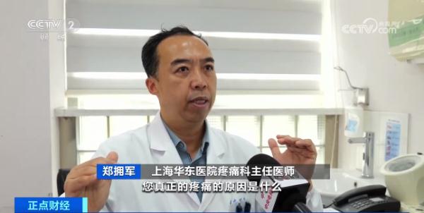 越忍越严重!这种病,超3亿人中招! 越忍越严重!这种病,超3亿人中招!