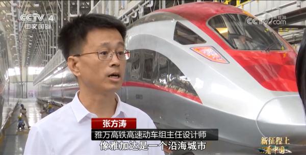 “一带一路”标志工程雅万高铁开通 跑出中国的“加速度” “一带一路”标志工程雅万高铁开通 跑出中国的“加速度”